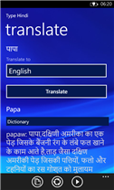 Type Hindi application-3